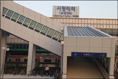 서정리역 증축
